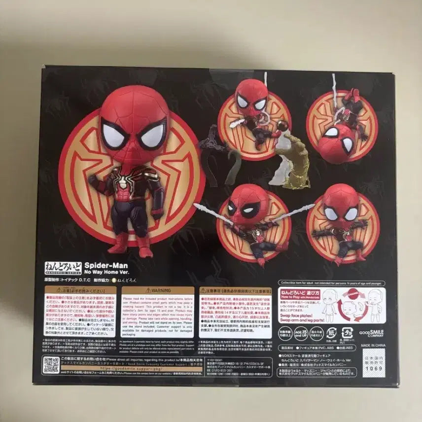 [BUNJANG] Spider-Man: No Way Home Nendoroid Figure (Sealed) / 미개봉 스파이더맨 노웨이홈 넨도 넨도로이드 피규어