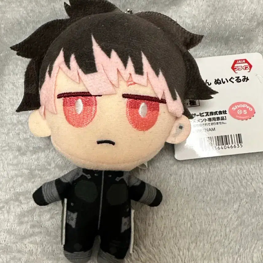 [BUNJANG] Kaiju No. 8 Narumi Gen Chimatostoy Plush / 괴수8호 치맛토상 누이 나루미 겐