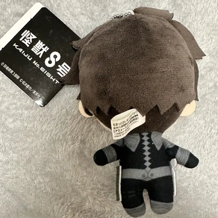 [BUNJANG] Kaiju No. 8 Narumi Gen Chimatostoy Plush / 괴수8호 치맛토상 누이 나루미 겐