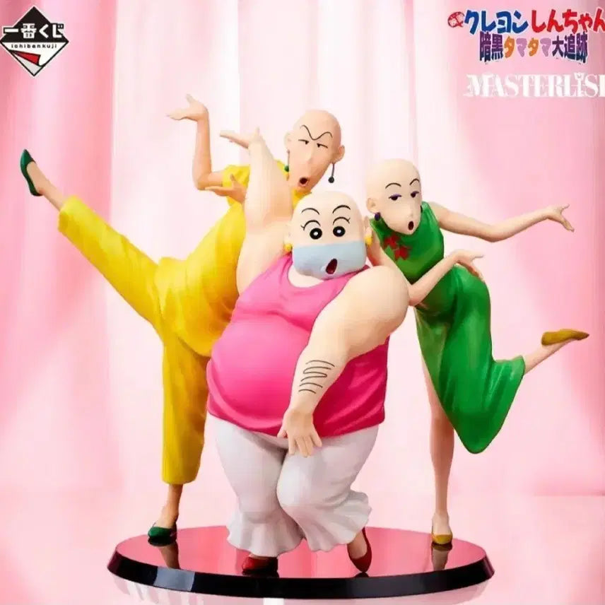 [BUNJANG] Crayon Shin-chan Lottery Prize B Tamayura Goods / 짱구 쿠지 b상 타마유라 양도(급처)