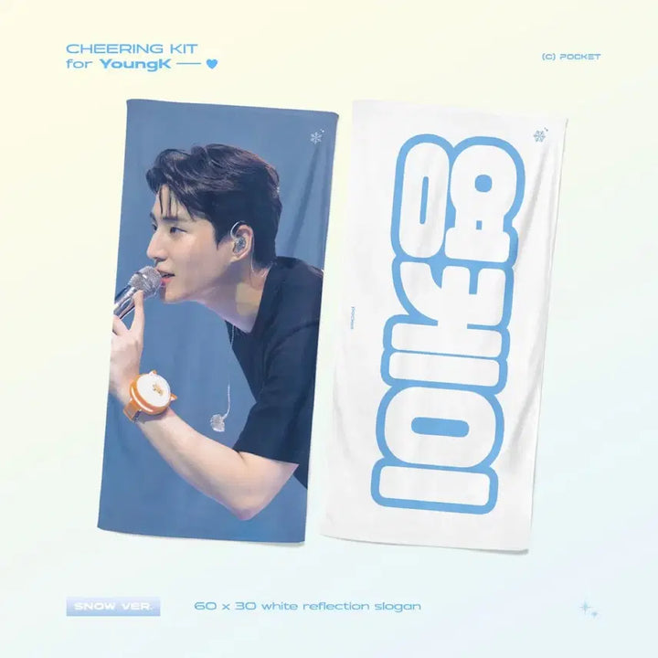 [BUNJANG] DAY6 Young K Reflective Slogan / 데이식스 영케이 반사 슬로건