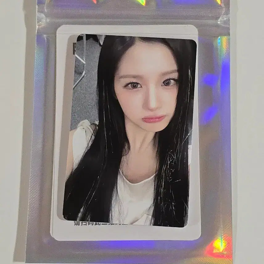 [BUNJANG] NMIXX Seolyoon QQ Photocard / 엔믹스 설윤 큐큐 qq 포카