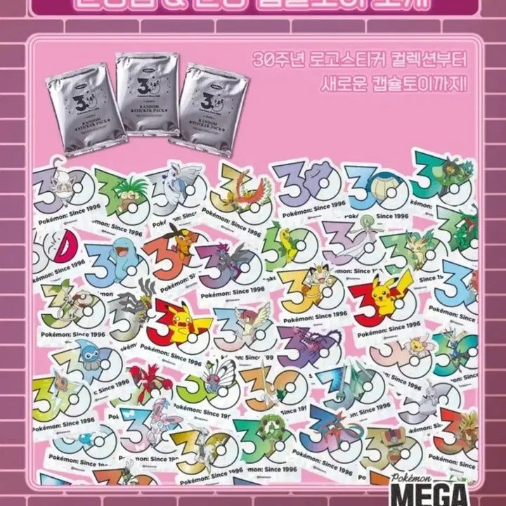 [BUNJANG] Pokemon 30th Anniversary Random Sticker Pack (Sealed New Product) / 포켓몬 30주년 랜덤 스티커 팩(미개봉새상품)