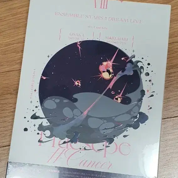 [BUNJANG] Ensemble Stars! Dream Live 8th Blu-ray Unsealed / 앙스타 드림라이브 8th 블루레이 미개봉 새상품 판매
