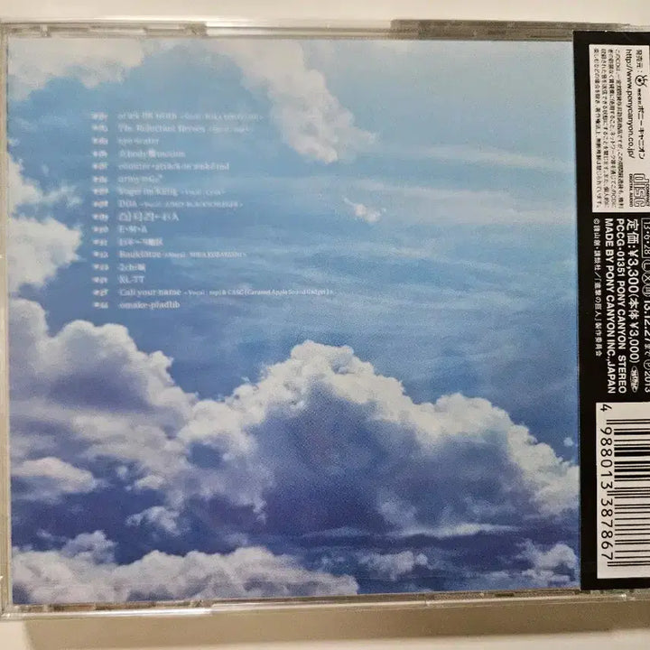 [BUNJANG] Hiroyuki Sawano Attack on Titan Original Soundtrack Season 1 CD / 새상품) 진격의 거인 사와노 히루유키 오리지널 사운드트랙 CD 1기 OST
