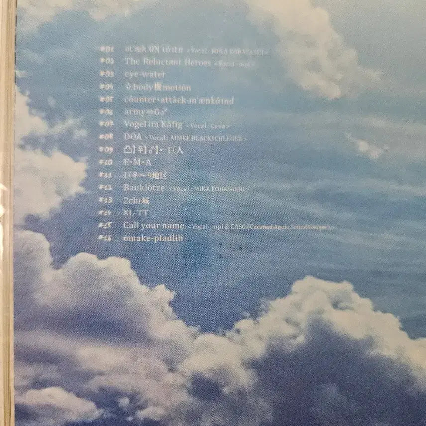 [BUNJANG] Hiroyuki Sawano Attack on Titan Original Soundtrack Season 1 CD / 새상품) 진격의 거인 사와노 히루유키 오리지널 사운드트랙 CD 1기 OST