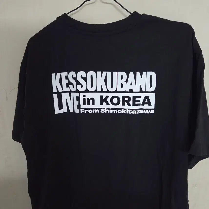 [BUNJANG] Kesuk Band T-Shirt (Size L) / 결속밴드 티셔츠 L사이즈