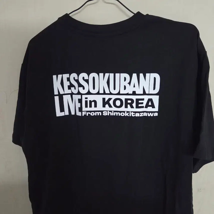 [BUNJANG] Kesuk Band T-Shirt (Size L) / 결속밴드 티셔츠 L사이즈
