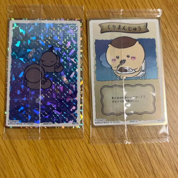 [BUNJANG] Chiikawa Mermaid Island Wafer Card Set / Kurimanju 히토하 &amp; 후타바 카드 2장 치이카와 인어섬 웨하스 카드
