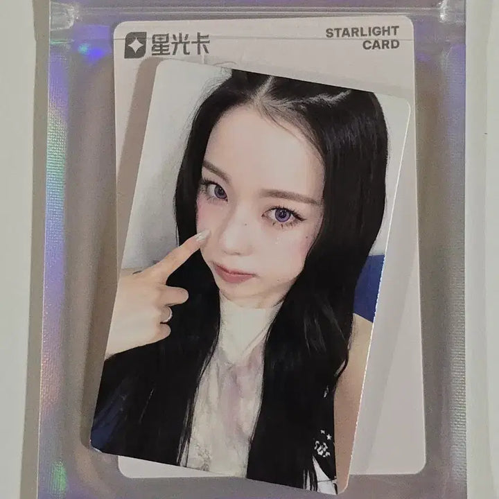 [BUNJANG] NMIXX Gyujin QQ Photocard / 엔믹스 규진 큐큐 qq 포카