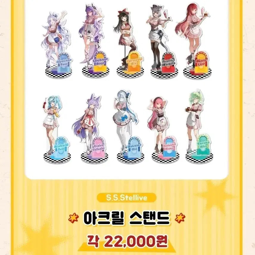 [BUNJANG] Stellive Six Star Rize Merchandise / (!리제 굿즈만!) SIX STAR 스텔라이브 굿즈