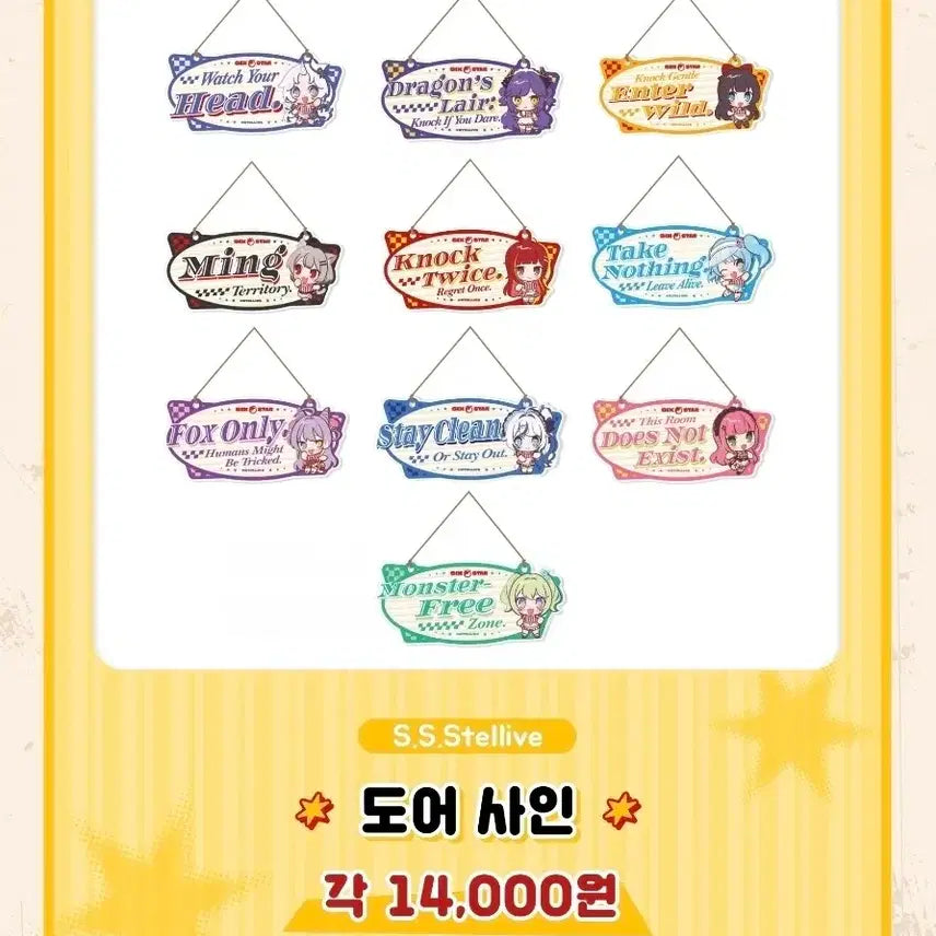 [BUNJANG] Stellive Six Star Rize Merchandise / (!리제 굿즈만!) SIX STAR 스텔라이브 굿즈