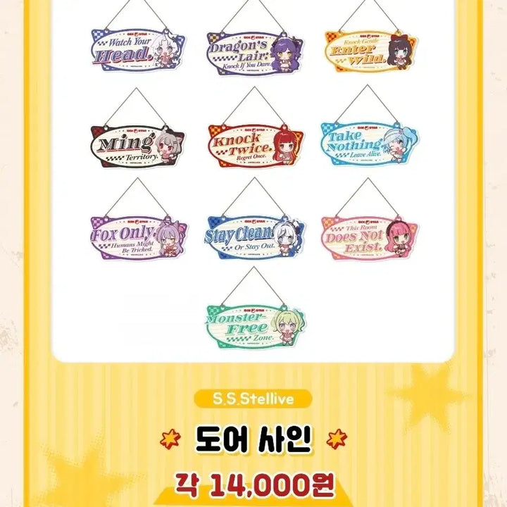 [BUNJANG] Stellive Six Star Rize Merchandise / (!리제 굿즈만!) SIX STAR 스텔라이브 굿즈