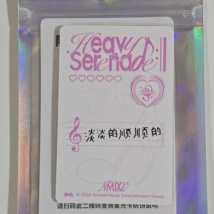 [BUNJANG] NMIXX Lily QQ Photocard / 엔믹스 릴리 큐큐 qq 포카