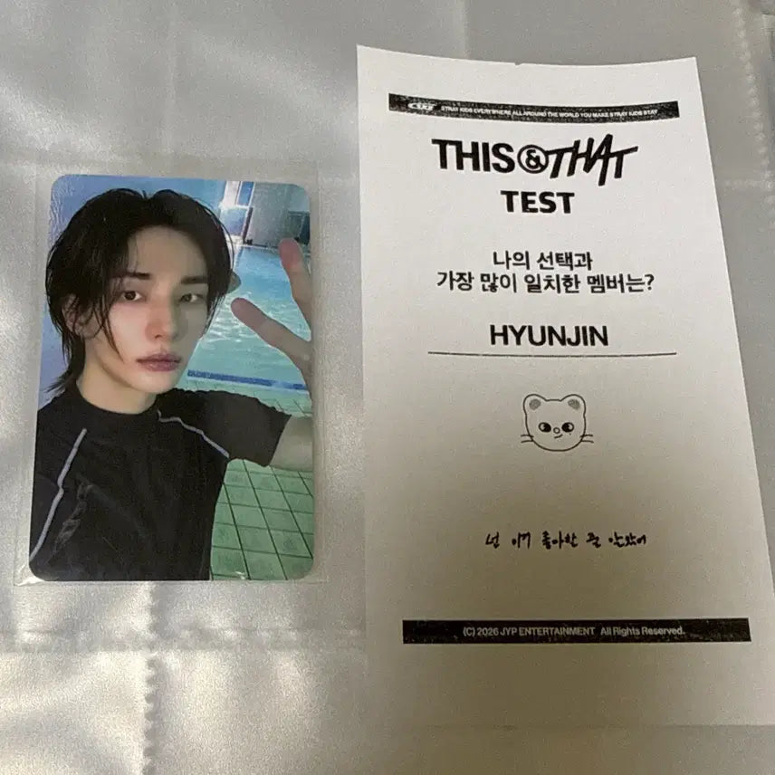 [BUNJANG] Stray Kids Hyunjin All About Luv Lucky Draw Photocard / 스키즈 현진 디스앤댓 팝업스토어 2차 앨범 럭드포카