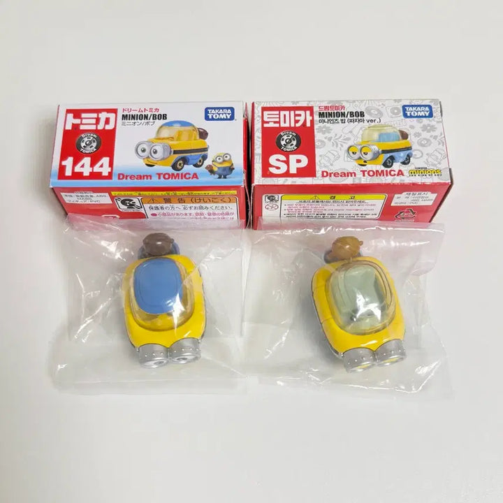 [BUNJANG] Minions Bob Tomica Set / 미니언즈 토키마 세트