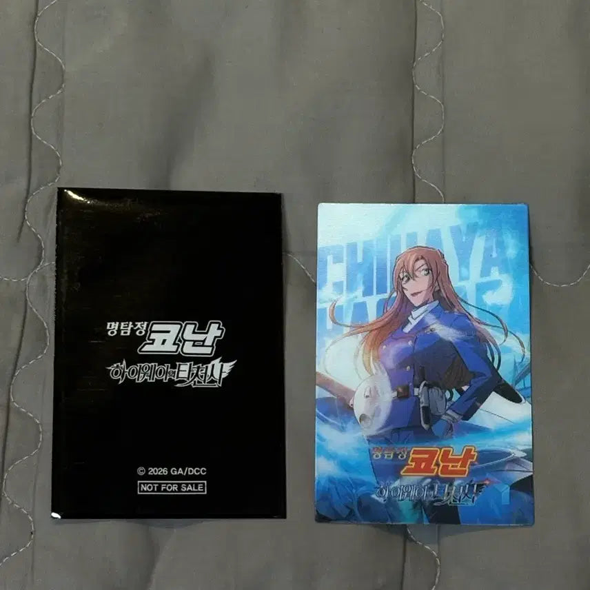 [BUNJANG] Detective Conan Lenticular Card Chihaya Hagiwara / 명탐정 코난 렌티큘러카드 하기와라 치하야