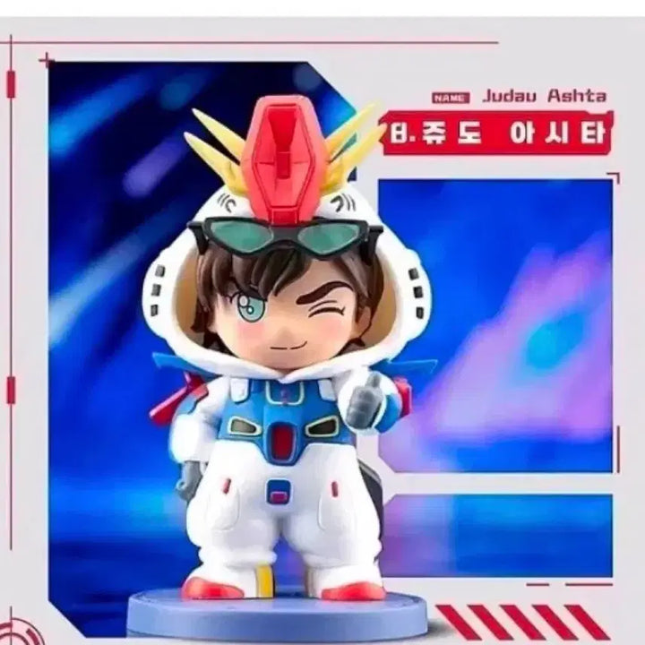 [BUNJANG] Bandai Gundam Pajamas Figure Judo Ashta / 무료배송 반다이 건담 파자마 피규어 쥬도 아시타