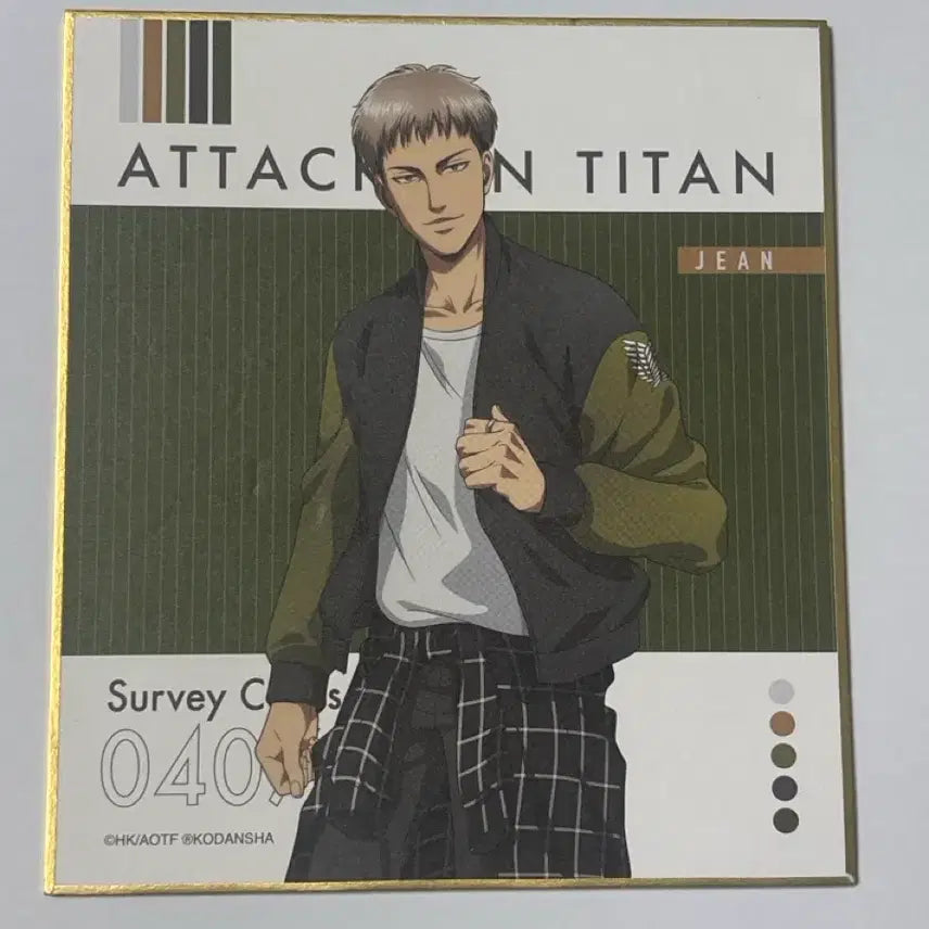 [BUNJANG] Attack on Titan Jean Kirstein Shikishi Art Board / 쟝 키르슈타인 색지 (진격의 거인)