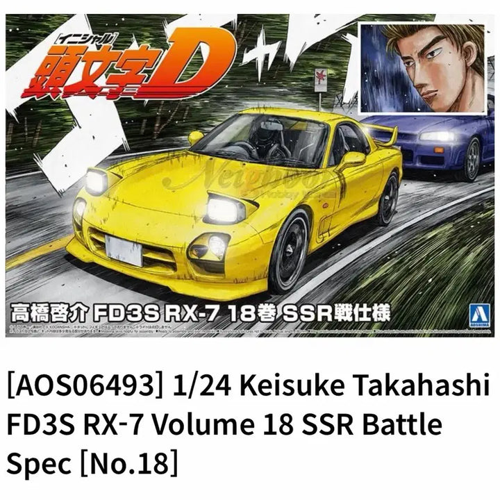 [BUNJANG] Initial D Keisuke Takahashi FD3S RX-7 Volume 18 SSR Battle Spec Model Kit (Sealed) / [미개봉] 이니셜 D rx-7 fd 프라모델