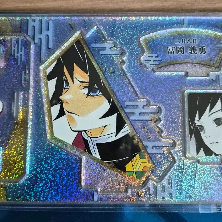 [BUNJANG] Demon Slayer Tomioka Giyu 2026 Birthday Acrylic Stand / 귀멸의칼날 토미오카 기유 2026 생일 아크릴스탠드