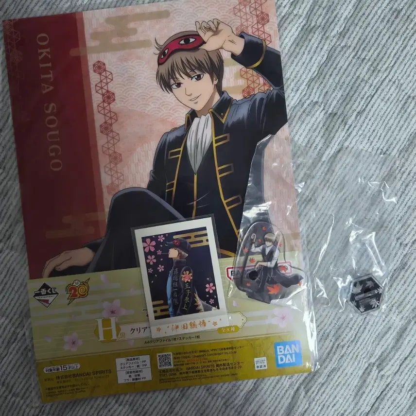 [BUNJANG] Gintama Okita Sougo Goods Bundle / 은혼 오키타 소고 아크릴 스탠드 포함 일괄