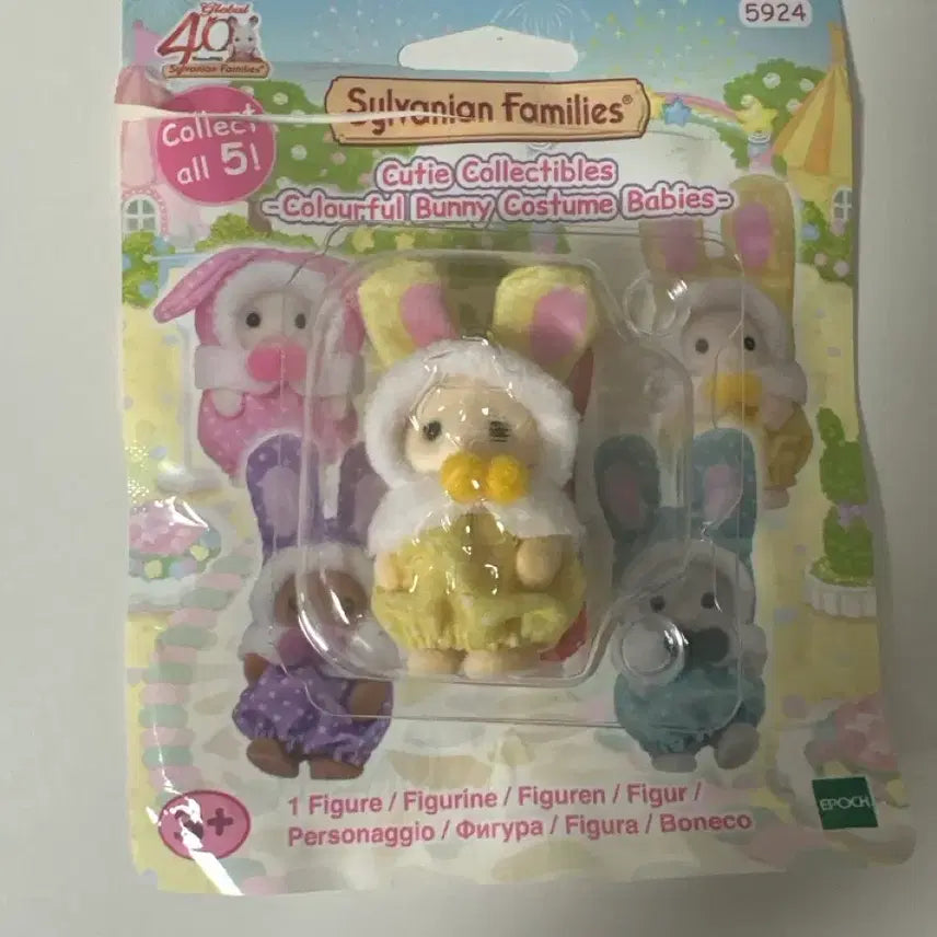 [BUNJANG] Sylvanian Families 40th Anniversary Colorful Rabbit Yellow Version / 실바니안 40주년 컬러풀 토끼