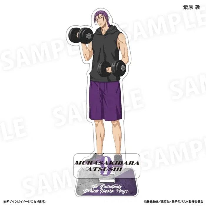 [BUNJANG] Kuroko&