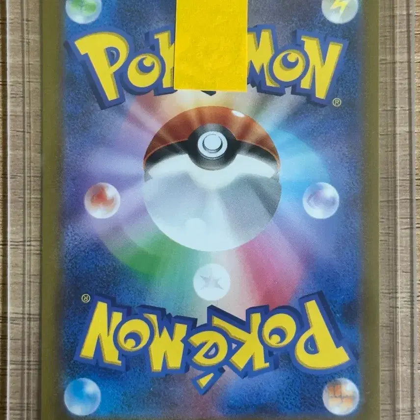 [BUNJANG] Pokemon Card Pi AR 113/108 Japanese S-Rank / 포켓몬카드 삐 113/108 AR 일판 S급