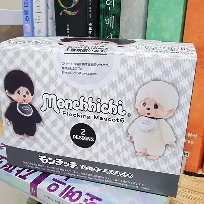 [BUNJANG] Monchhichi Flocking Mascot 6 Sealed Full Box / 몬치치 플로킹 마스코트 6 미개봉풀박스