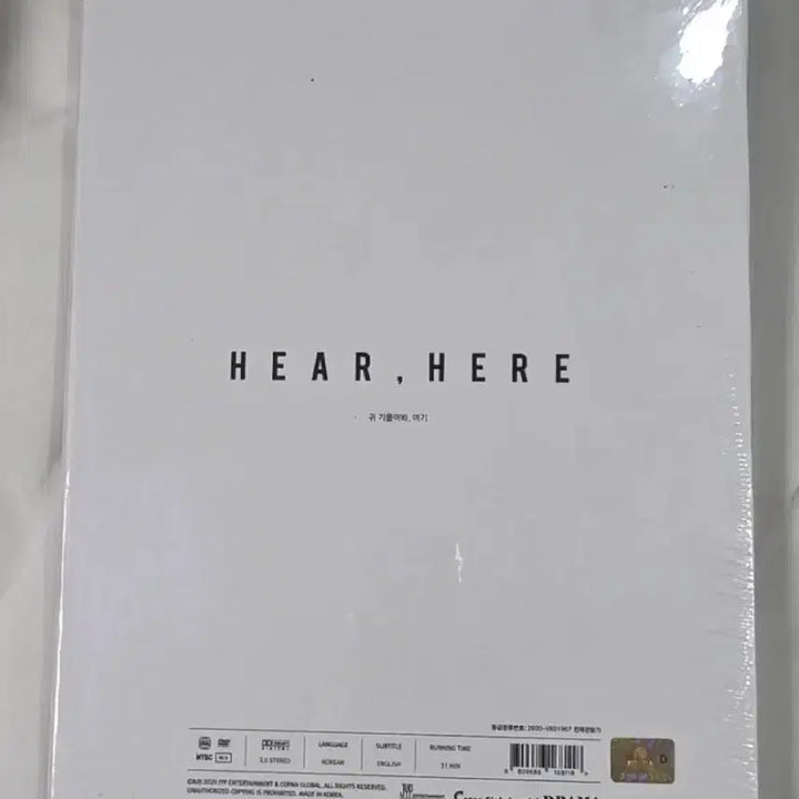 [BUNJANG] GOT7 Jinyoung "Heal" Photobook / 갓세븐 박진영 진영 히어 히어 포토북 새상품