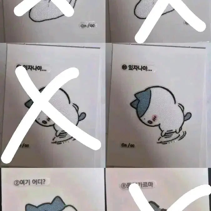 [BUNJANG] Omiya Friends Sticker Set / 먼작귀 띠부씰 팔아요!