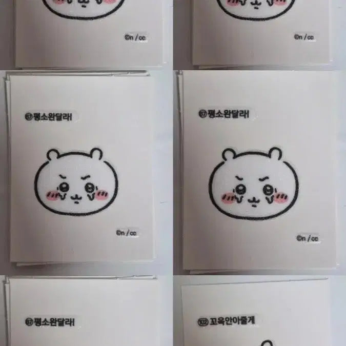 [BUNJANG] Omiya Friends Sticker Set / 먼작귀 띠부씰 팔아요!