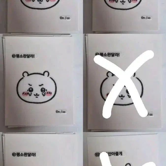 [BUNJANG] Omiya Friends Sticker Set / 먼작귀 띠부씰 팔아요!