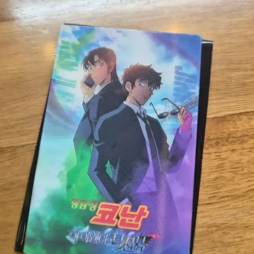 [BUNJANG] Detective Conan: The Bride of Halloween Kenji Hagiwara &amp; Jinpei Matsudaira Lenticular Card / 명탐정코난 하이웨이의 타천사 하기와라,진페이