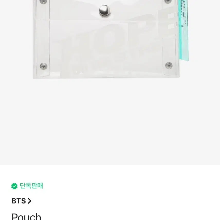 [BUNJANG] J-Hope HOPE ON THE STREET Popup Pouch (Sealed) / 제이홉 홉온스 팝업 파우치 미개봉 원가이하 양도/ j-hope HOPE ON THE STREET