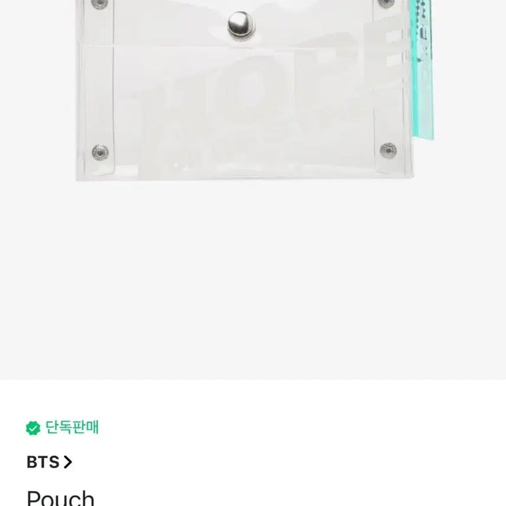 [BUNJANG] J-Hope HOPE ON THE STREET Popup Pouch (Sealed) / 제이홉 홉온스 팝업 파우치 미개봉 원가이하 양도/ j-hope HOPE ON THE STREET