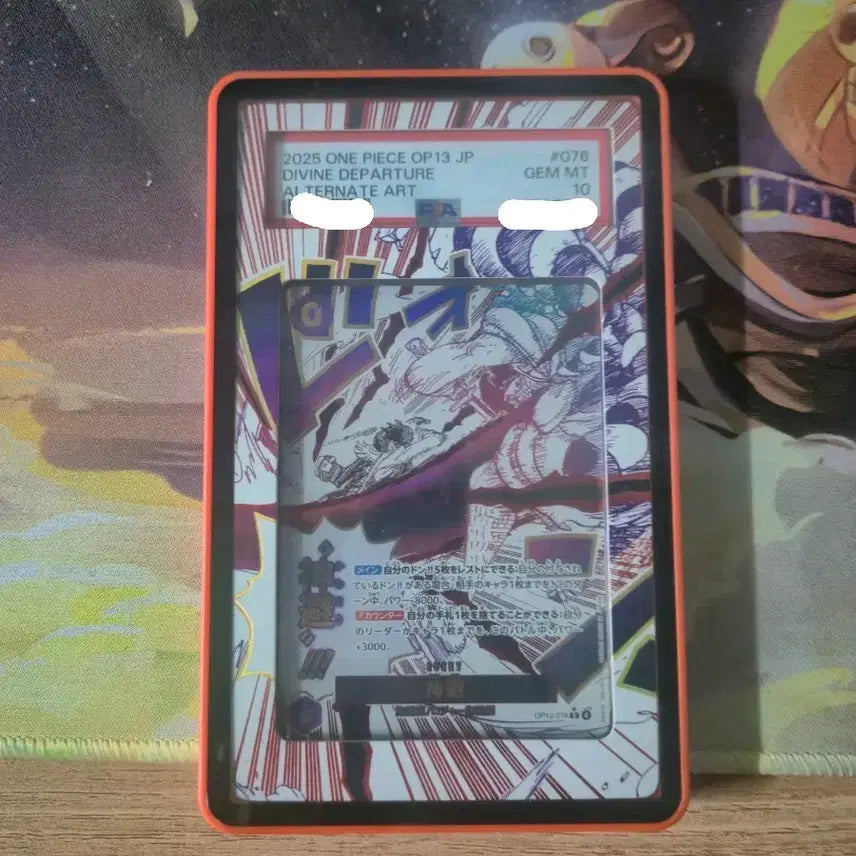[BUNJANG] One Piece Card OP13-076 Kamusari Parallel PSA 10 / 원피스카드 OP13-076 카무사리 패러렐 PSA10