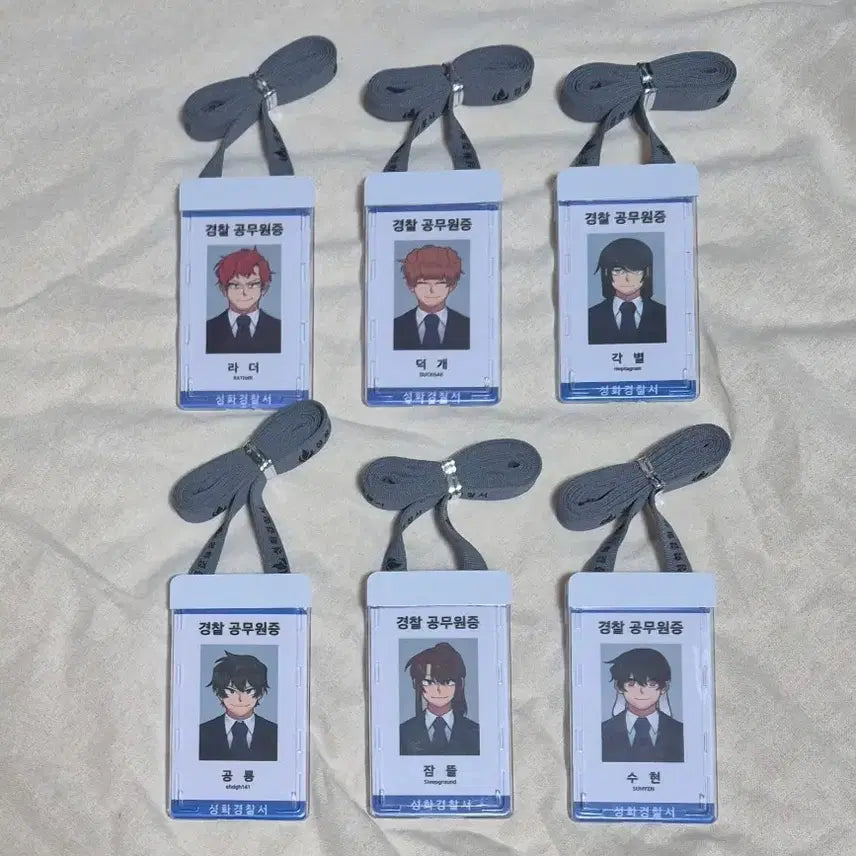 [BUNJANG] Latte TV Misuban Official ID Card Bundle Set / 미수반 공무원증 일괄 + 덤