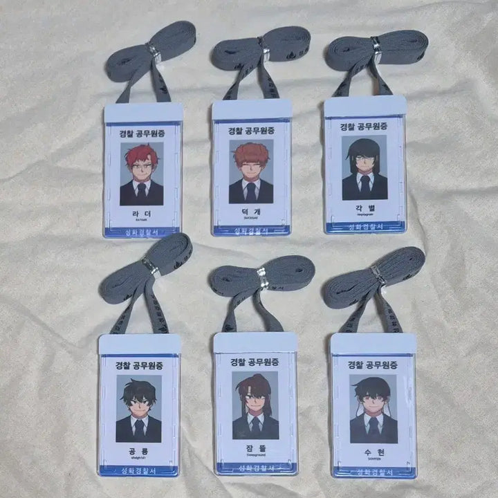 [BUNJANG] Latte TV Misuban Official ID Card Bundle Set / 미수반 공무원증 일괄 + 덤