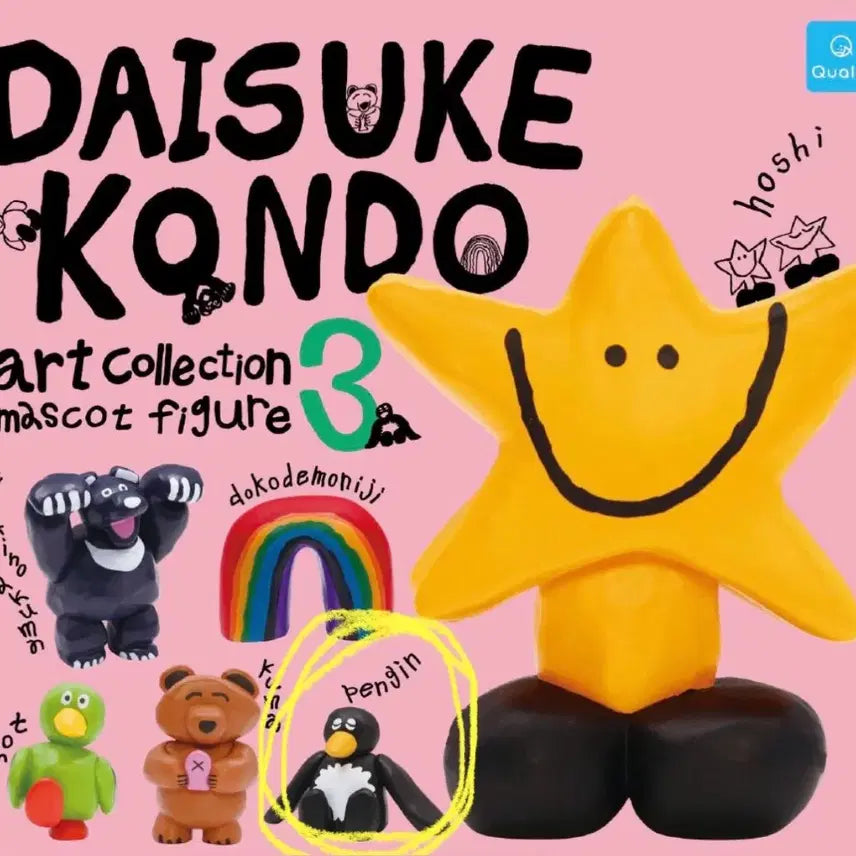 [BUNJANG] Daisuke Kondo Series 3 Penguin / 다이스케콘도 3탄 펭귄