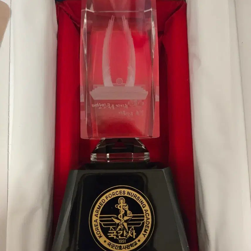 [BUNJANG] Korea Armed Forces Nursing Academy Commemorative Plaque / 국군간호사관학교 기념패