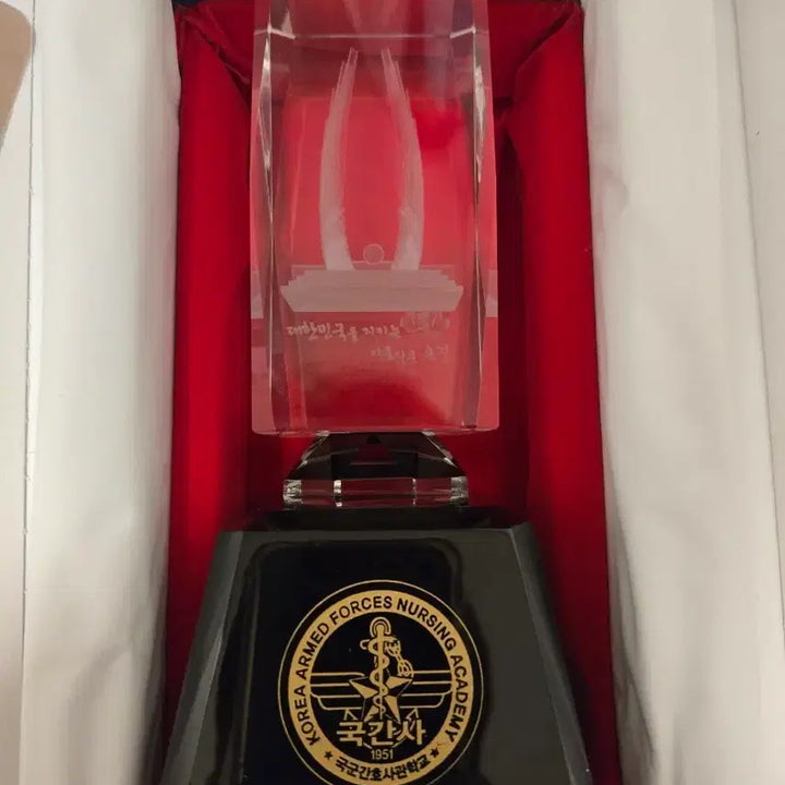 [BUNJANG] Korea Armed Forces Nursing Academy Commemorative Plaque / 국군간호사관학교 기념패