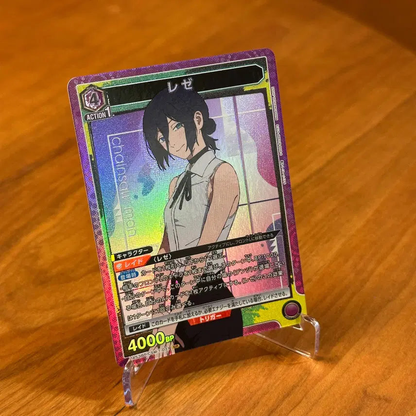 [BUNJANG] Chainsaw Man Reze SR Card (Union Arena) / (일판) 체인소맨 카드 - 레제 SR 카드 (유니온 아레나)