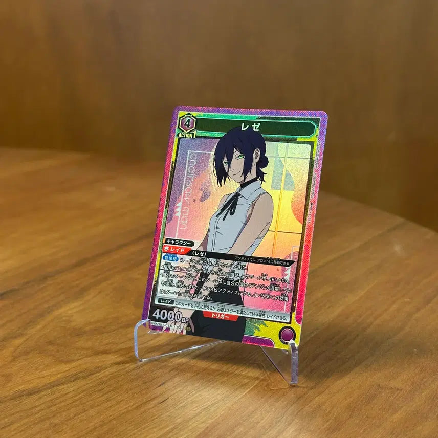 [BUNJANG] Chainsaw Man Reze SR Card (Union Arena) / (일판) 체인소맨 카드 - 레제 SR 카드 (유니온 아레나)