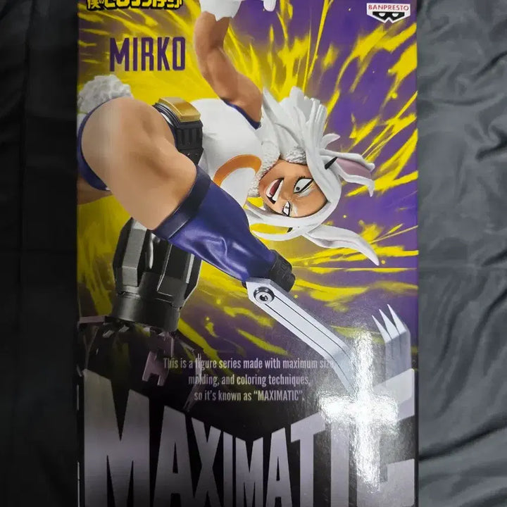 [BUNJANG] Bandai Maximatic Mirko Figure / 반다이 맥시매틱 미르코 피규어 팝니다!!