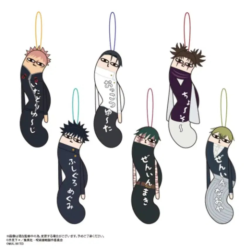 [BUNJANG] Jujutsu Kaisen Toritama Nendoroid Set (Sealed) / [미개봉] 주술회전 사멸회유 뒤틀린녀석들 3 박스 인형 누이