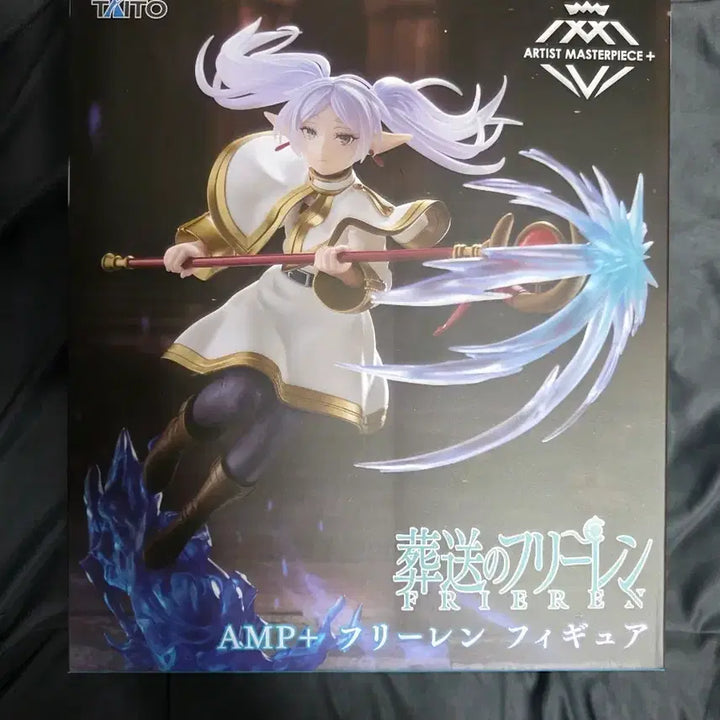[BUNJANG] Taito Frieren: Beyond Journey&