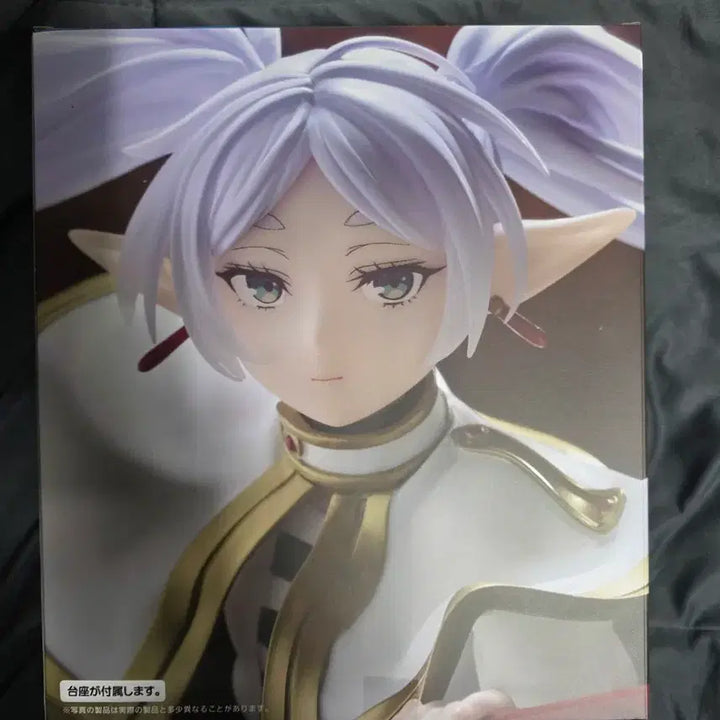 [BUNJANG] Taito Frieren: Beyond Journey&