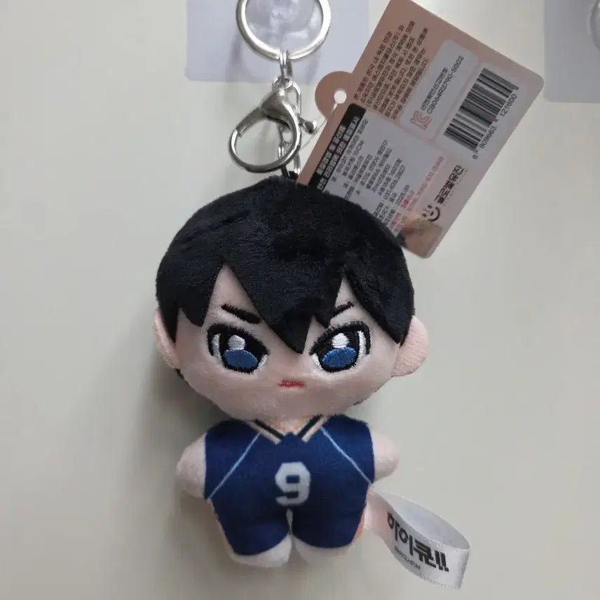 [BUNJANG] Haikyuu!! Kageyama Tobio Figure Keychain / 하이큐 토비오 피규어 키링 새상품